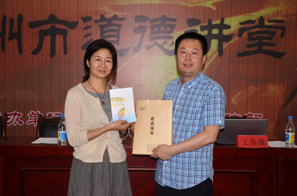 优秀校友王伟强向学院教师代表捐赠书籍 MACAO·yl6776永利