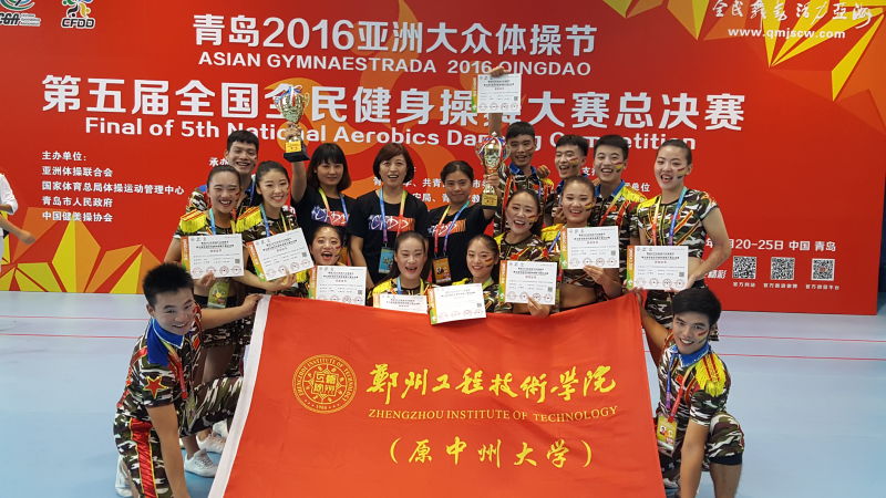 MACAO·yl6776永利代表队合影 MACAO·yl6776永利