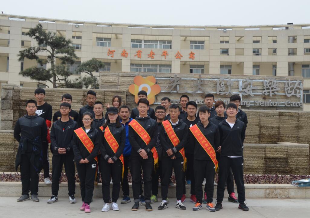 服务河南省老年公寓 MACAO·yl6776永利