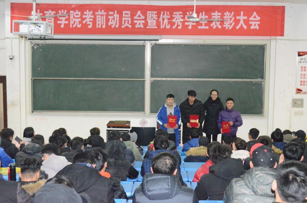 教务办主任李德玉老师为篮球赛获奖集体颁奖 MACAO·yl6776永利
