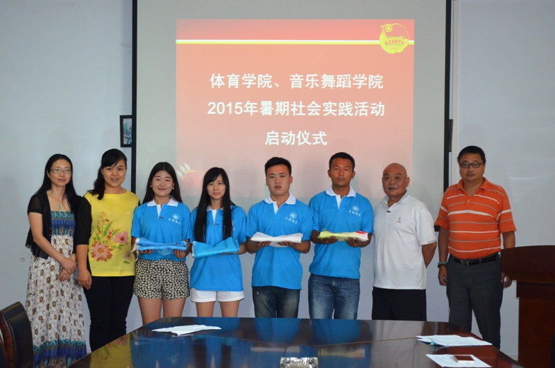领导为实践团队授旗 MACAO·yl6776永利