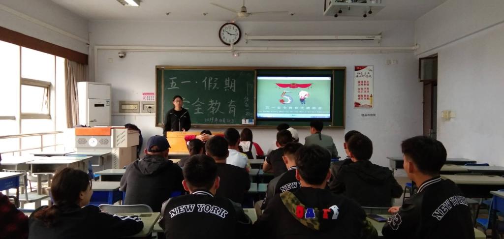 主题班会(二) MACAO·yl6776永利