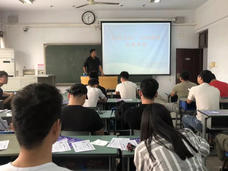 主题班会活动 MACAO·yl6776永利