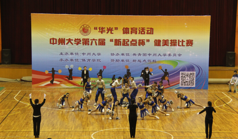 聋生比赛现场 MACAO·yl6776永利