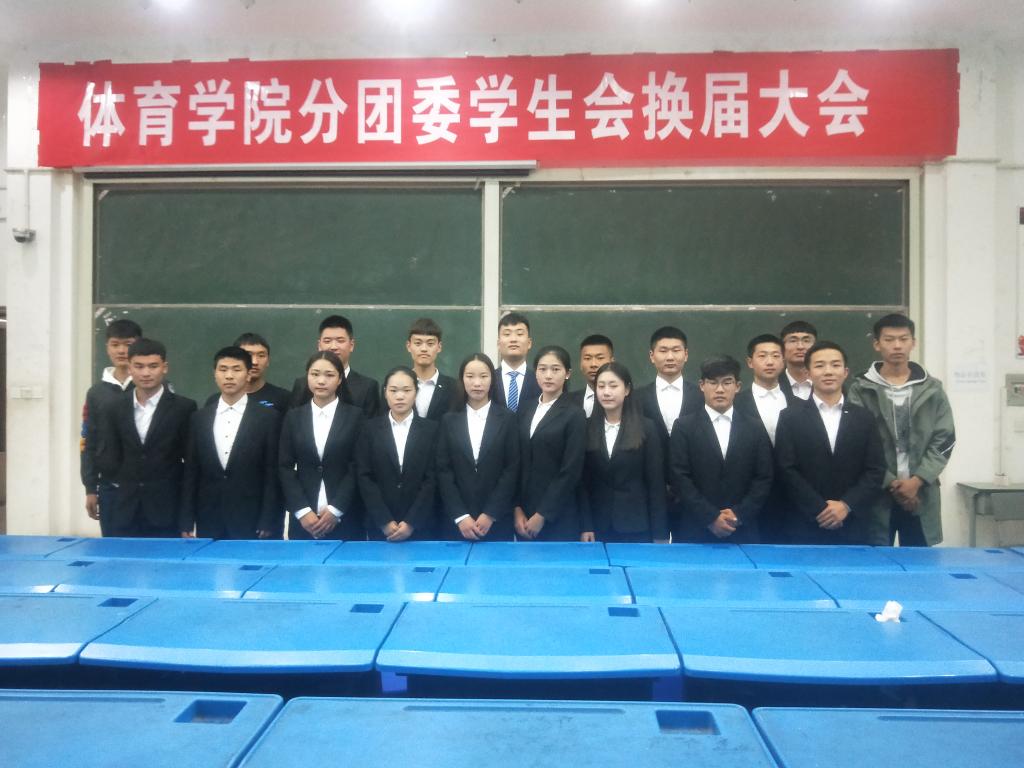竞选人员合影 MACAO·yl6776永利