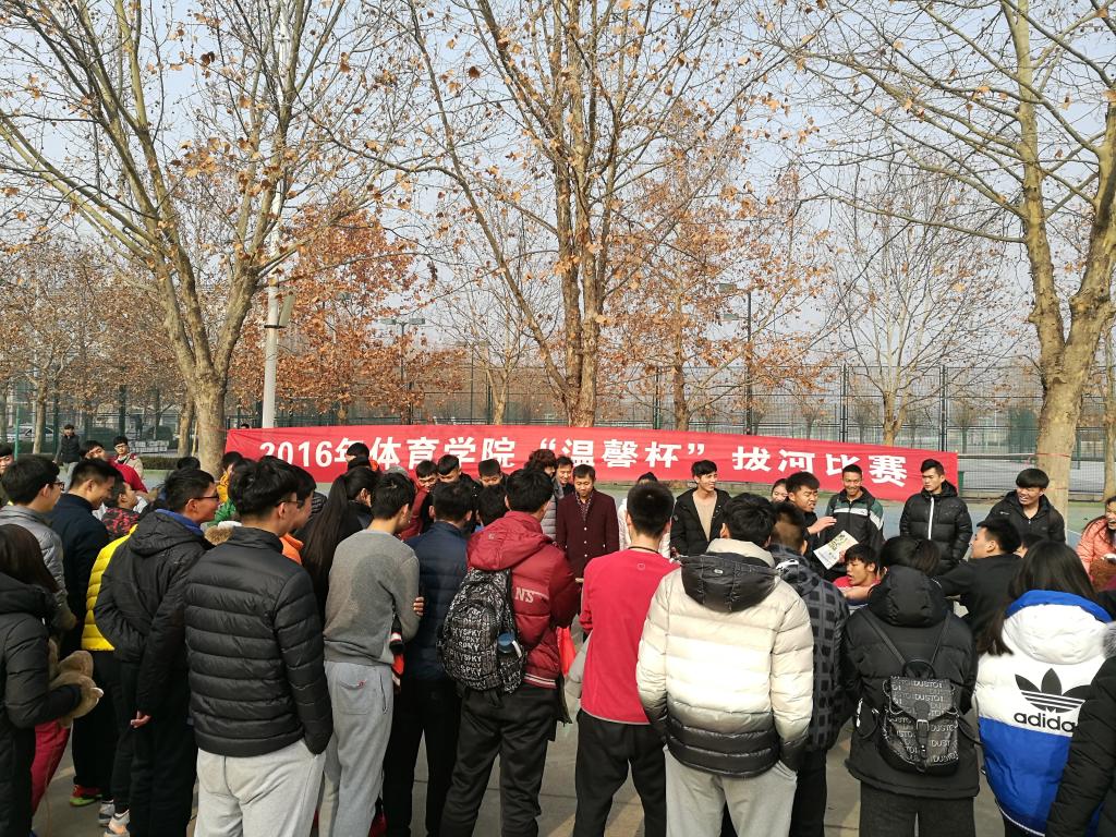 '温馨杯'拔河比赛现场 MACAO·yl6776永利