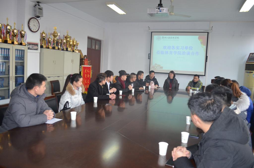 座谈会现场 MACAO·yl6776永利