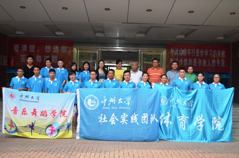 启动仪式合影 MACAO·yl6776永利