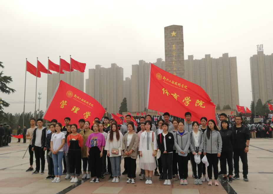 烈士陵园祭扫活动合影 MACAO·yl6776永利