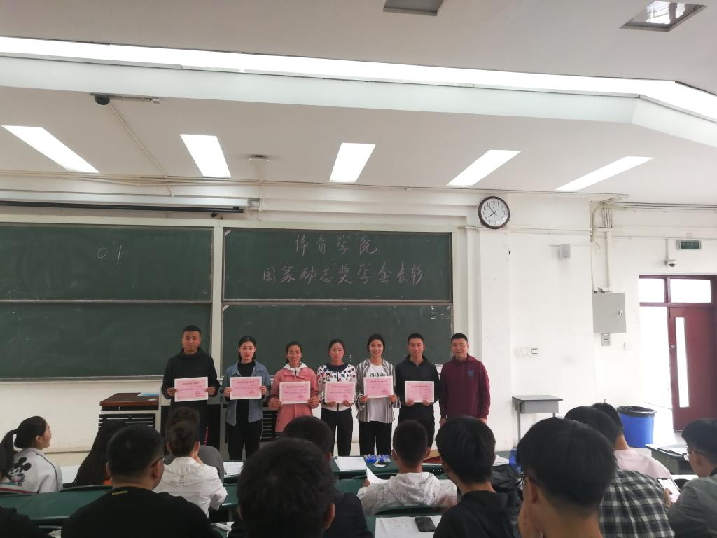 表彰会现场 MACAO·yl6776永利