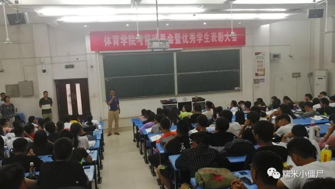冯明新院长讲话 MACAO·yl6776永利