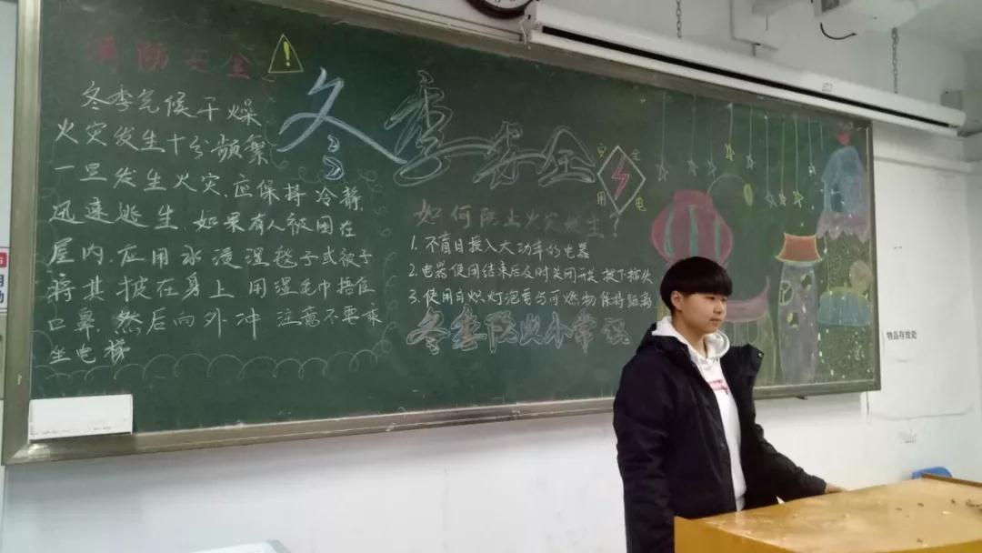 主题班会(一) MACAO·yl6776永利