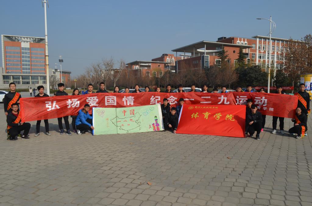 校广场合影 MACAO·yl6776永利