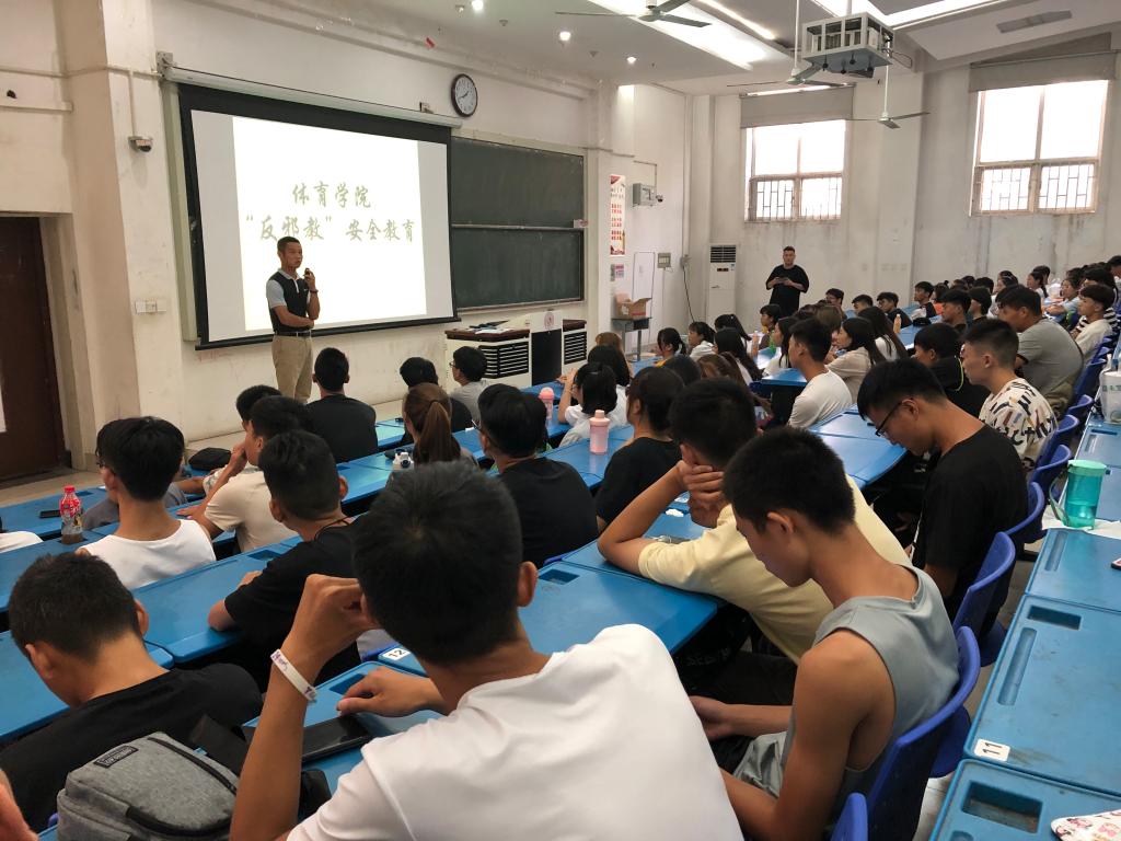 “反邪教”教育 MACAO·yl6776永利