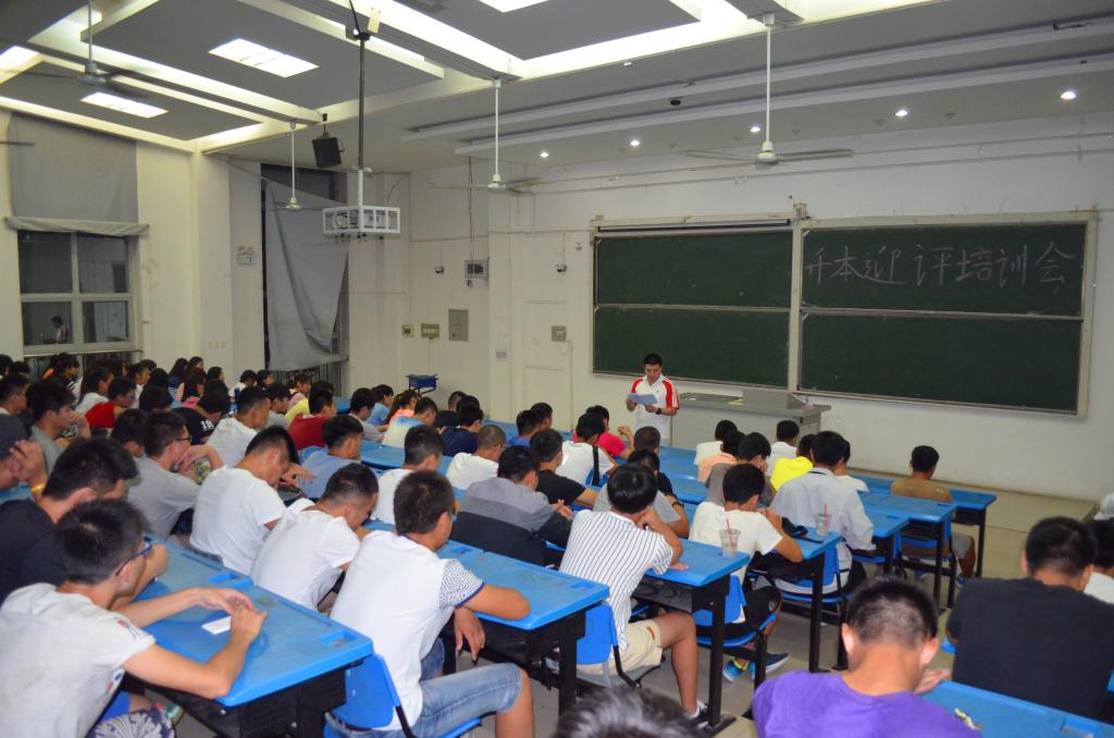 培训会现场 MACAO·yl6776永利