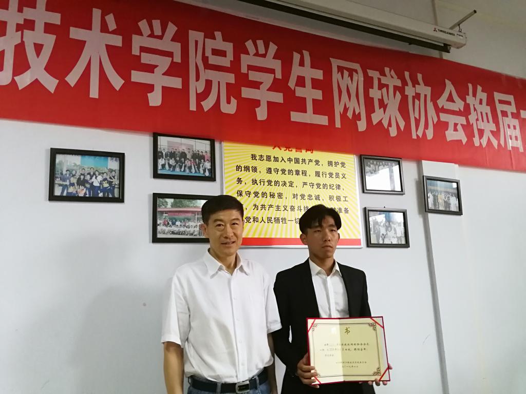 苏炜副书记为新任会长颁发聘书 MACAO·yl6776永利