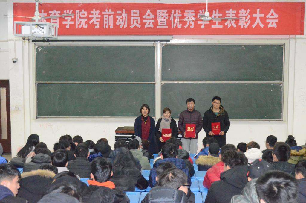 胡素霞副院长为排球赛获奖集体颁奖 MACAO·yl6776永利