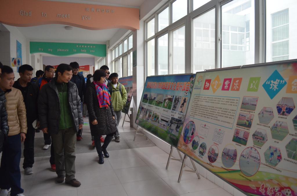参观校园足球图片展 MACAO·yl6776永利