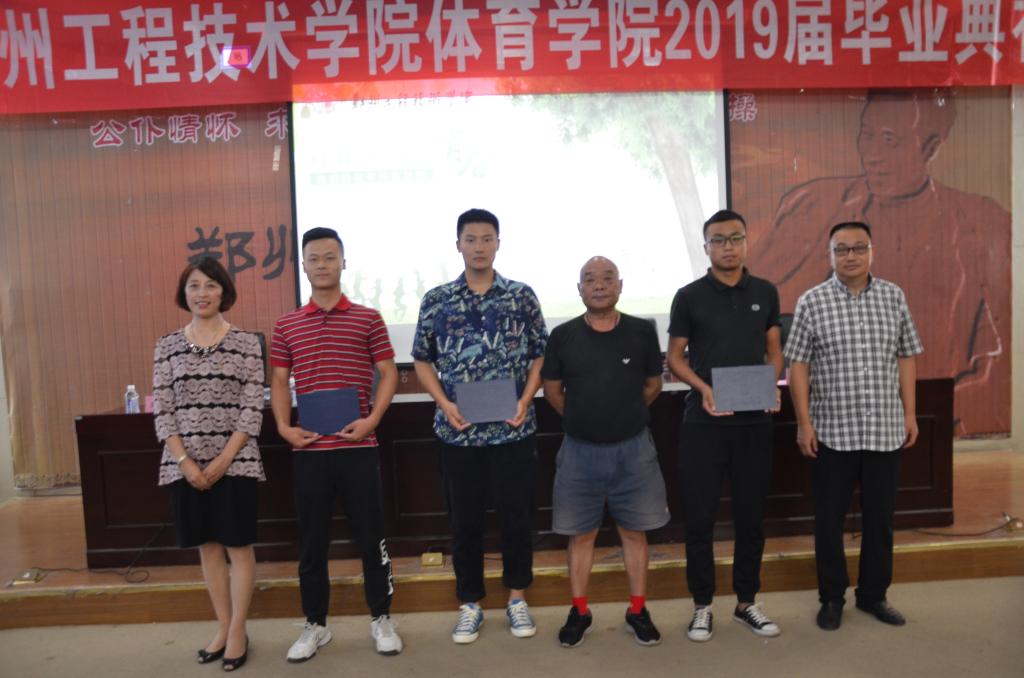 学院领导为毕业生代表颁发毕业证书 MACAO·yl6776永利