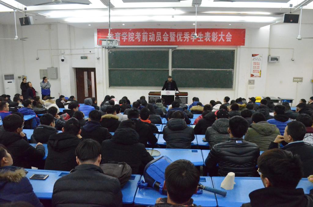 张梯书记做动员讲话 MACAO·yl6776永利