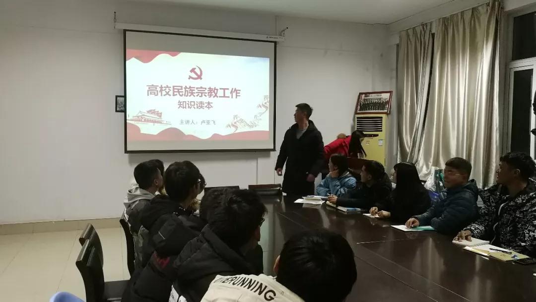 了解宗教知识(第四期) MACAO·yl6776永利