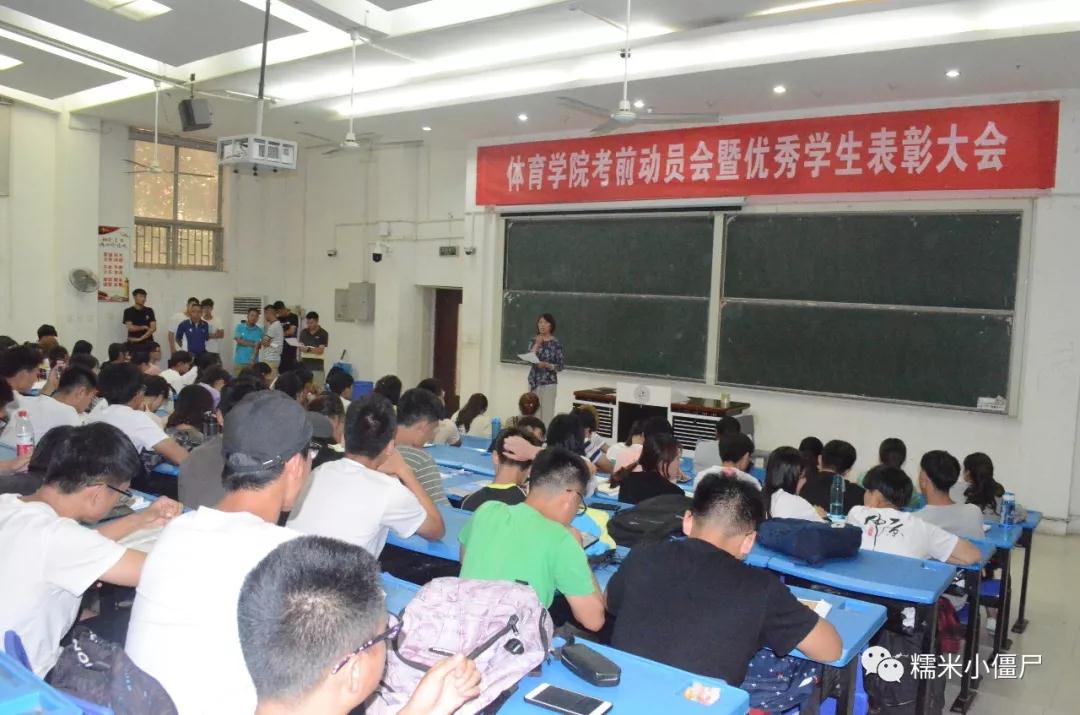 胡素霞副院长讲话 MACAO·yl6776永利