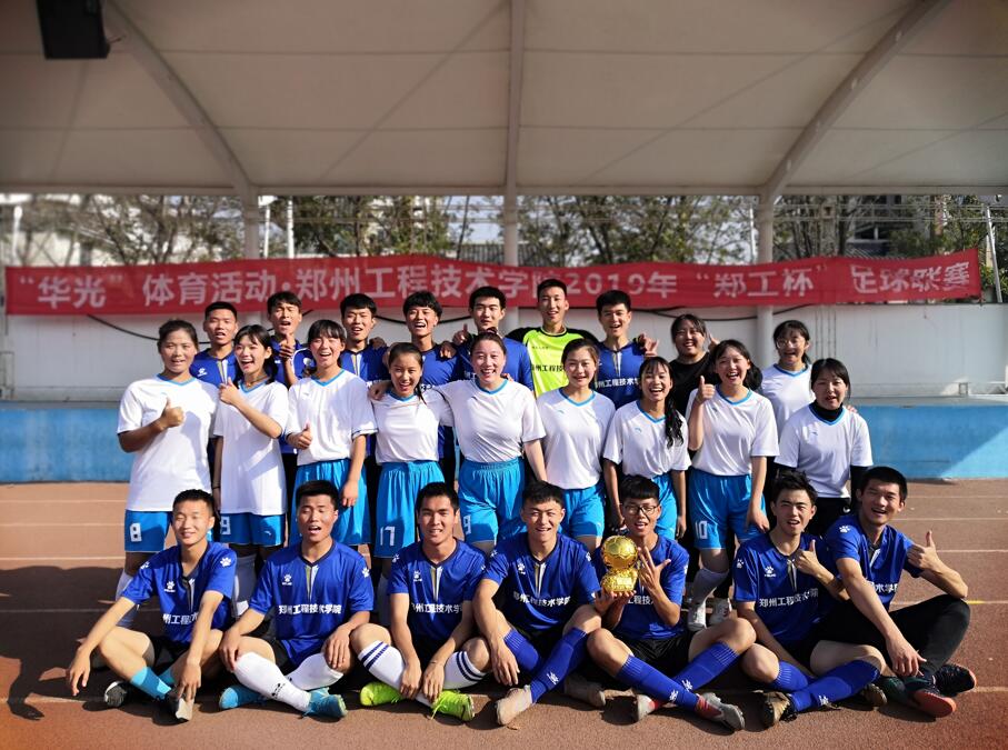 男子、女子冠军队合影 MACAO·yl6776永利