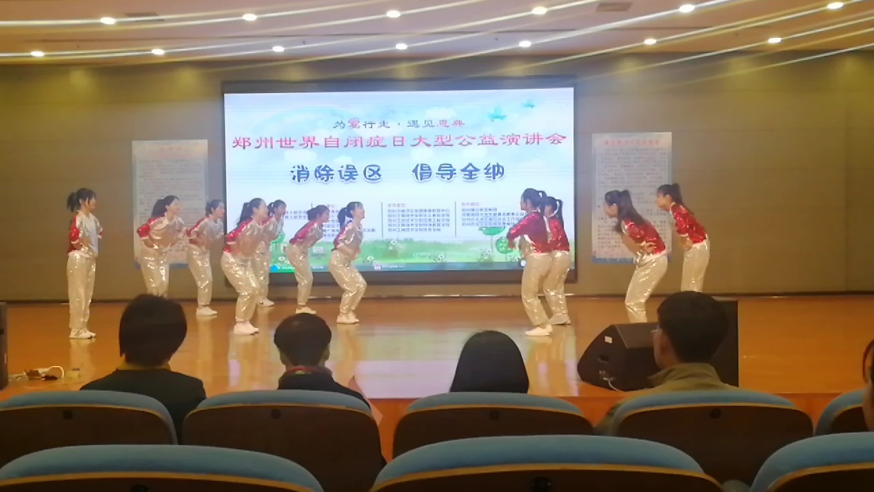 志愿者啦啦操表演 MACAO·yl6776永利