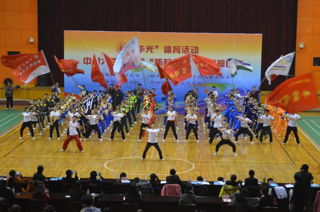 开场团体操 MACAO·yl6776永利