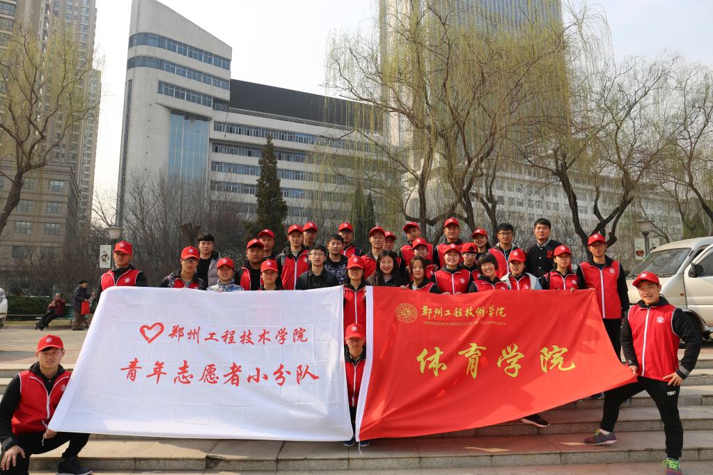 MACAO·yl6776永利青年志愿者在行动 MACAO·yl6776永利