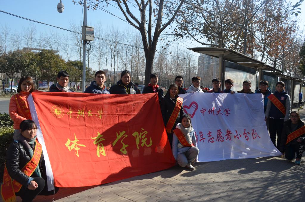 MACAO·yl6776永利积极开展青年志愿者活动 MACAO·yl6776永利