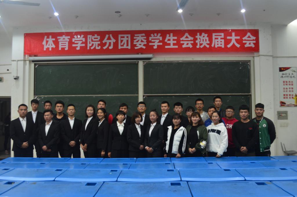 老一届学生干部合影 MACAO·yl6776永利