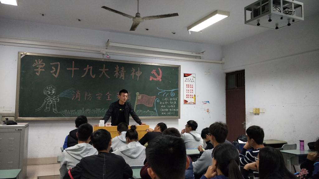 班会现场二 MACAO·yl6776永利