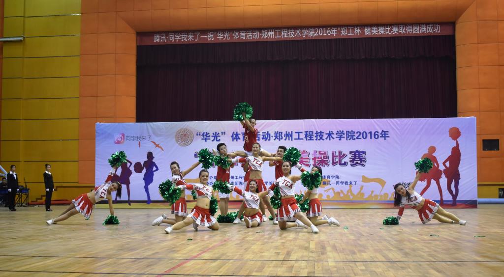 啦啦操比赛现场 MACAO·yl6776永利