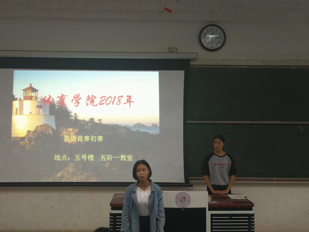 比赛现场 MACAO·yl6776永利