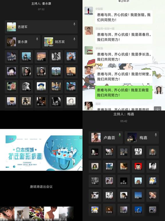 2017级各班网络主题班会 MACAO·yl6776永利