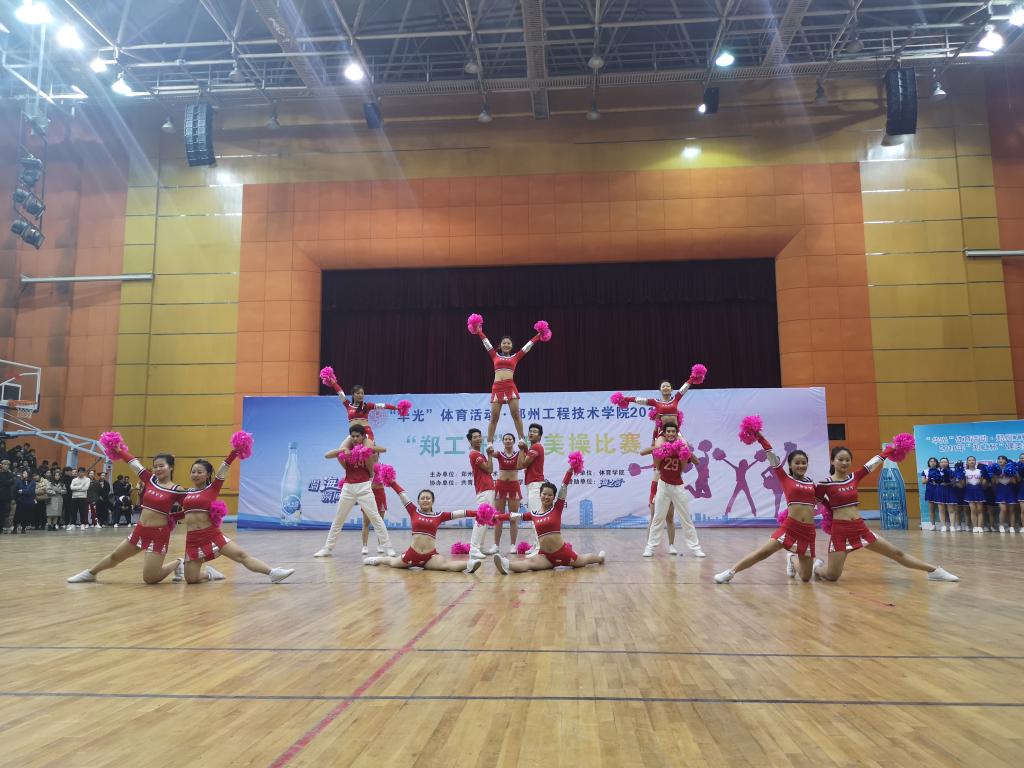 健美操规定动作比赛 MACAO·yl6776永利