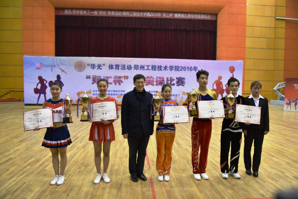苏炜副书记为获奖代表队颁奖 MACAO·yl6776永利