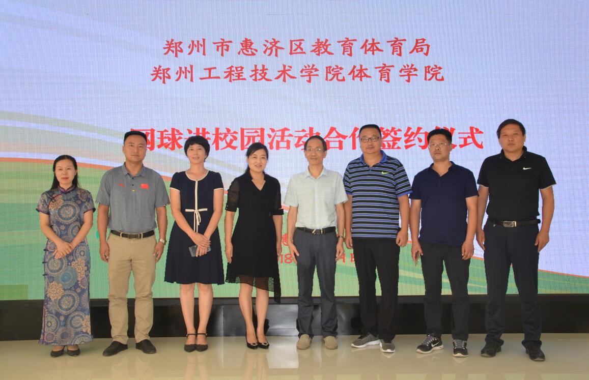 与会领导合影 MACAO·yl6776永利
