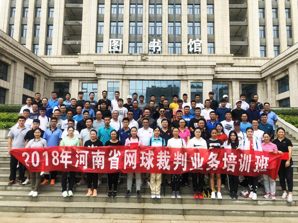 培训班合影 MACAO·yl6776永利