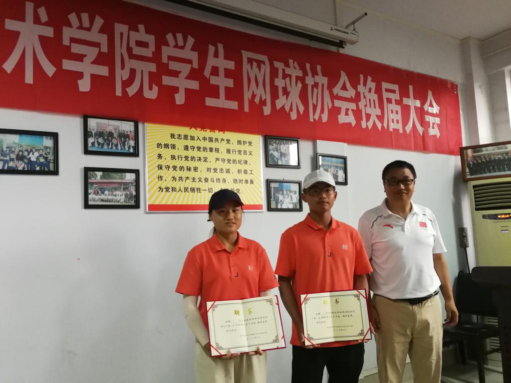 冯明新院长为新任副会长和财务部长颁发聘书 MACAO·yl6776永利