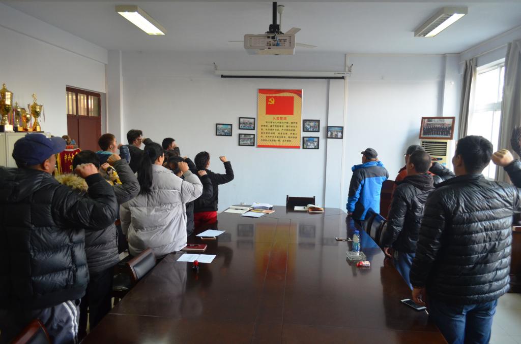 重温党的誓词 MACAO·yl6776永利
