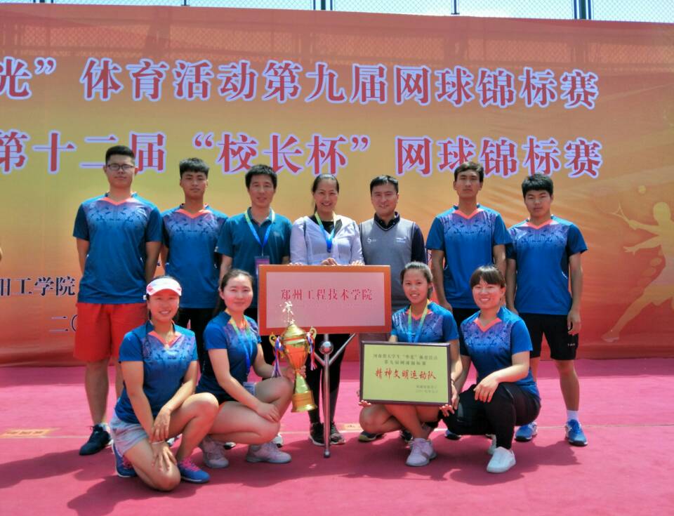 参赛队合影留念 MACAO·yl6776永利