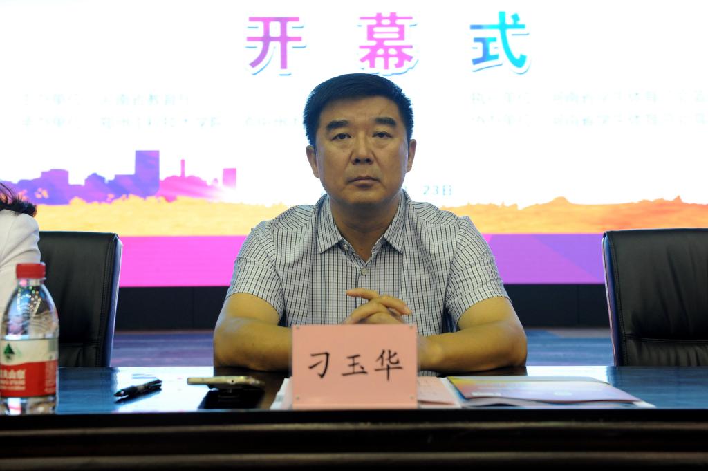 河南省教育厅副厅长刁玉华宣布河南省第二十四届大学生(本科组)篮球比赛开幕 MACAO·yl6776永利