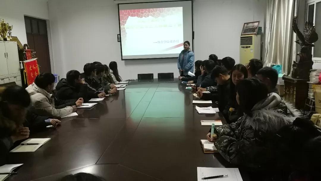 学习习近平精神(第二期) MACAO·yl6776永利