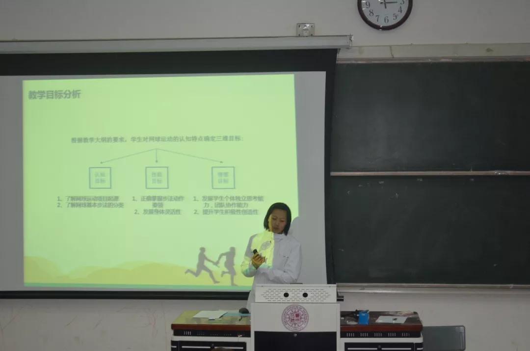 青年教师耿子轩讲课 MACAO·yl6776永利