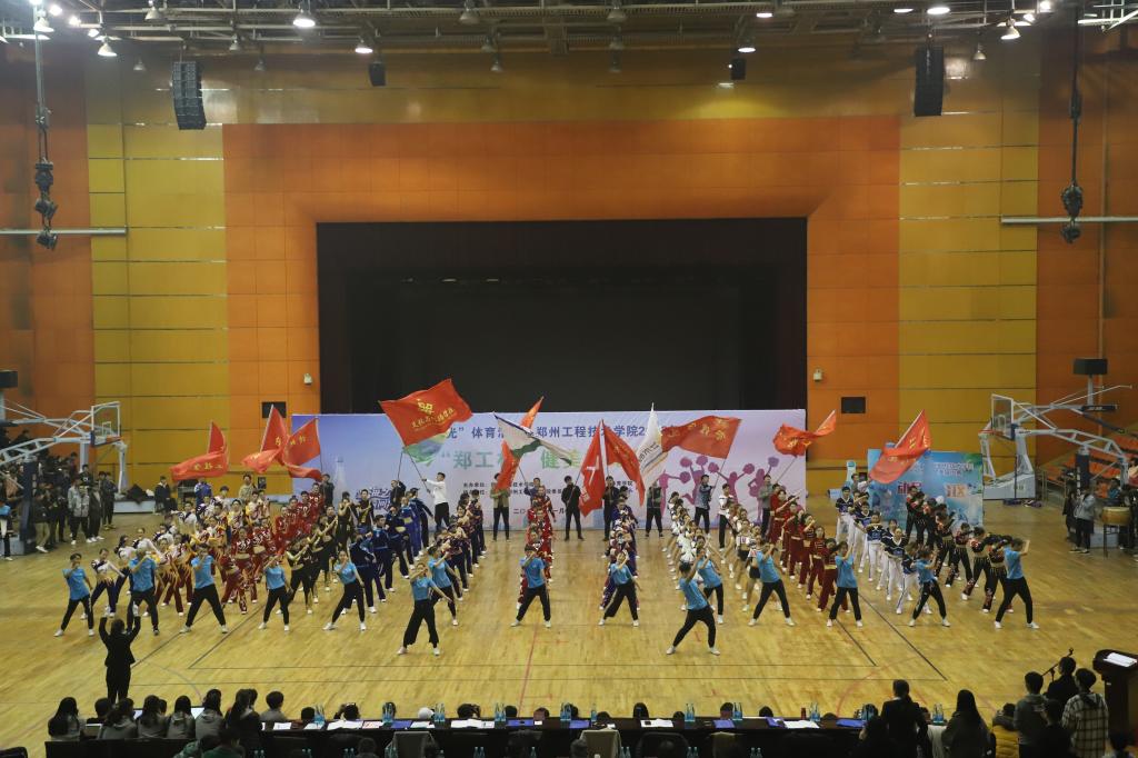 “华光”体育活动·MACAO·yl6776永利2018年健美操比赛开幕式 MACAO·yl6776永利