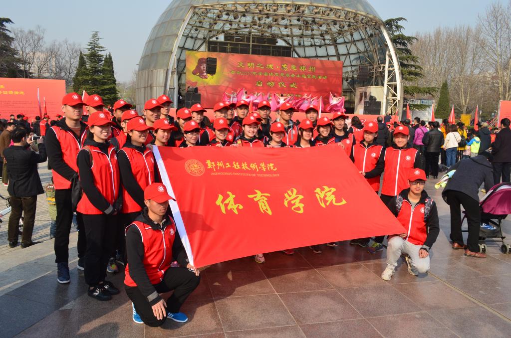 绿城广场“学雷锋活动” MACAO·yl6776永利