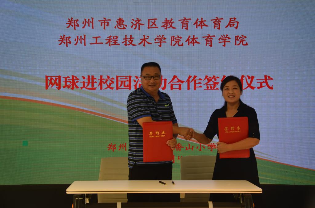 签约现场 MACAO·yl6776永利