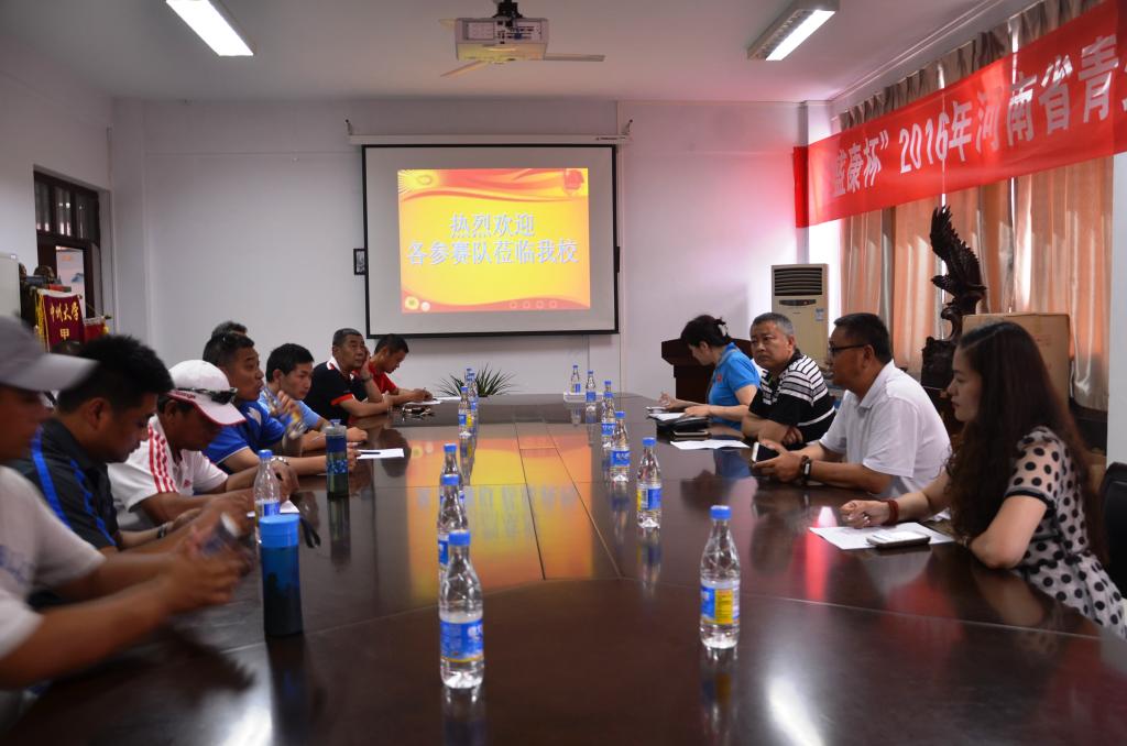 '盛康杯'2016年河南省青少年网球排名赛领队会 MACAO·yl6776永利
